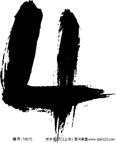 ET_胡先生采集到字體，logo設計
