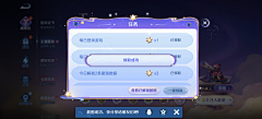 岚lyl采集到手游UI