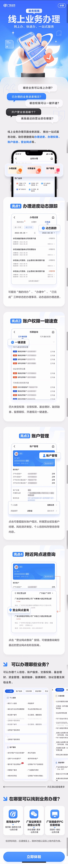 采蘑菇桃大仙采集到专题/活动页