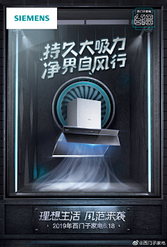 YAN呼呼采集到Appliance page