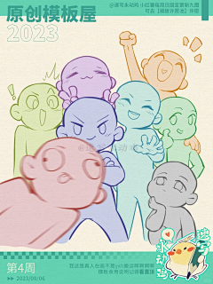 双人模板-花瓣网|陪你做生活的设计师 | 望和仇恨 - 小红书