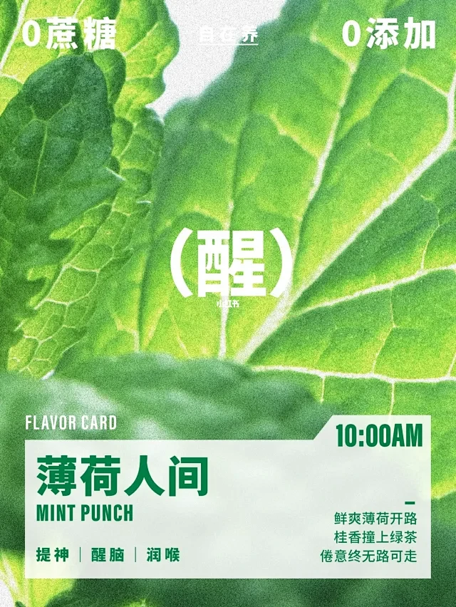 SOULOU • 小红书 / RED