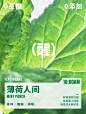 SOULOU • 小红书 / RED
