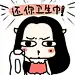 红枣不漂亮