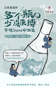 安航空阿萨(⊙_⊙)采集到水墨风格
