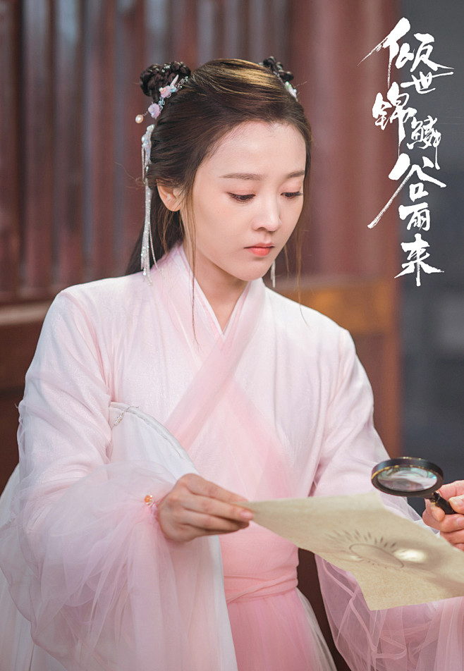 倾世锦鳞谷雨来苏音音何花