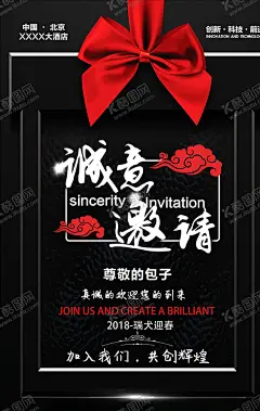 邀请函海报 【酷图网】结婚请柬,结婚请柬设计,婚宴结婚请柬,婚庆请帖,婚宴请柬,婚礼请柬,婚庆请柬,结婚请帖,婚礼迎宾牌,邀请函,邀请函模板,婚礼邀请函,邀请函设计,结婚邀请卡,婚庆卡片,婚礼水牌,水彩植物,蓝色高端,邀请函海报,公司邀请函,婚宴邀请函,婚庆邀请函,庆典邀请函,会场邀请函,活动邀请函