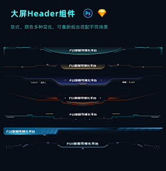 呲—采集到HMI