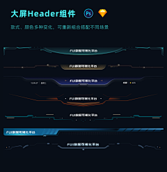 Icydesign采集到UI_数据可视化