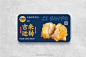 吉板坡炸物社（香酥炸鸡）——吉时到·就吃鸡湖南意合品牌 #包装logo设计#
