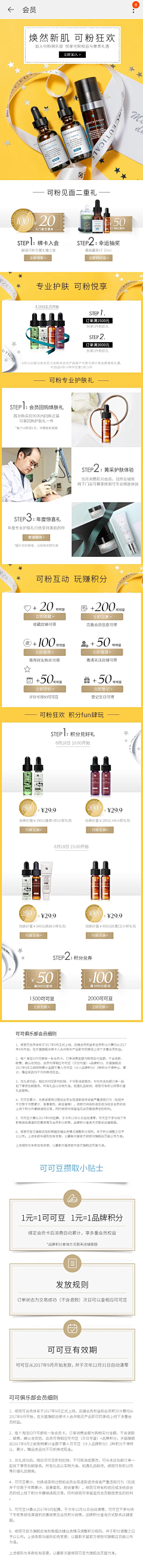 leolin120采集到手机端/App