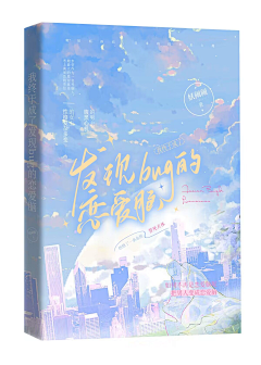 a/ala111采集到素绵封面/欣赏