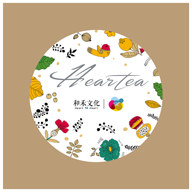 花茶5