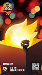 平面 海报 采集<a class="text-meta meta-mention" href="/gray/">@GrayKam</a>