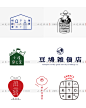 0125日本日系小清新文艺杂货铺家居zakka简约logo设计参考灵感库-淘宝网