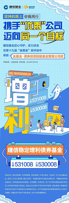 Rebin_刘瑞兵采集到商业