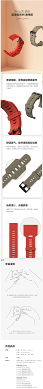 Amazfit 氟橡胶表带 适配GTR/GTS 通用款彩色手表腕带20mm&22mm宽度-tmall.com天猫