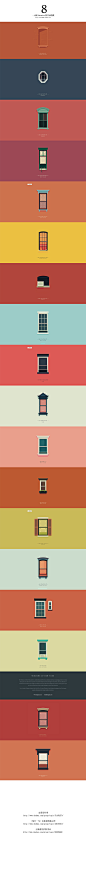 排版简单：各种窗和颜色参考