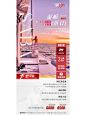 全球旅行包装海报设计（泰国篇） - 小红书