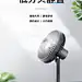 详情页头图合成海报-小风扇