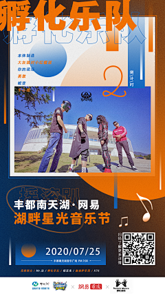 +95采集到单图