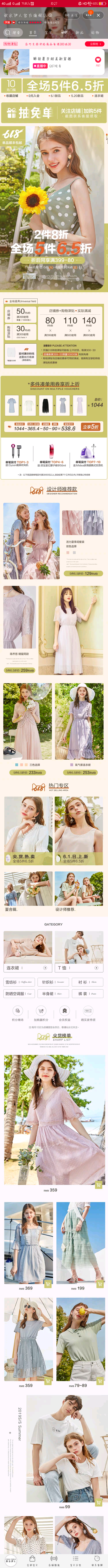 _可参考 _急急如率令-B4142455...