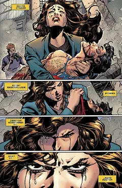 黑暗多元宇宙传说：超人之死全一卷-黑暗多元宇宙传说：超人之死漫画-动漫之家漫画网