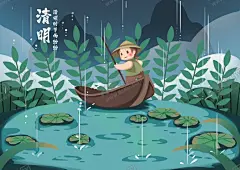 清明节插画 【酷图网】清明节,清明,节气,插画,海报,青团,春分,春天,二十四节气,节气插画,中国风,柳树,燕子,春游,踏青