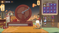 金萌萌112采集到阴阳师截图