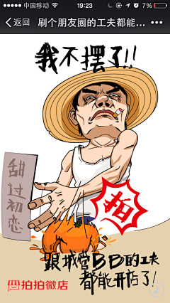零理由采集到欢迎页面