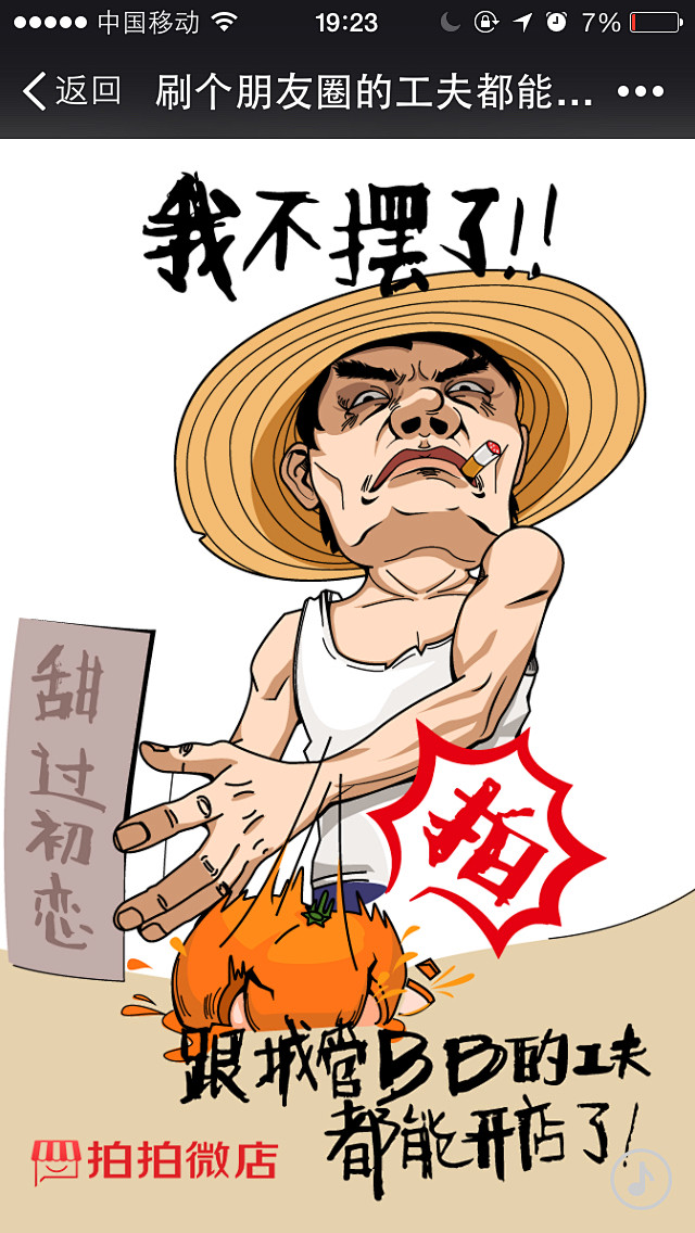 来自相册