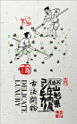 年鉴源文件 2020发布  70%全网未宣 
微信:nova2025   公号：nova-design
本土4A一线美指老师约稿 （PSD.EPS格式）
【公众号：地产视觉创意档案】
随附全球1200P 高清4K样机
地产广告，营销策划，倒计时，新媒体，传播，微信，刷屏，价值，卖点，系列稿