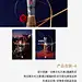 新中式美学不等于 纯粹的传统元素罗列