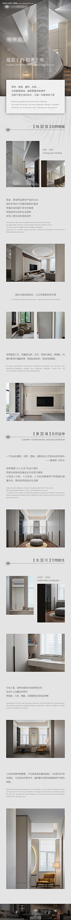 ┊魔ˇ羯oO采集到长图推文