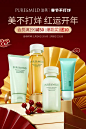 泊美官方旗舰店