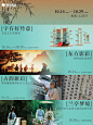 别人家的小朋友都玩上皮影戏啦_6_绍兴银泰（12