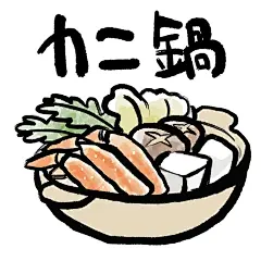 日式食物寿司鳗鱼饭烧肉烤肉味噌饭餐厅图案AI矢量印刷免抠PS素材 (14)