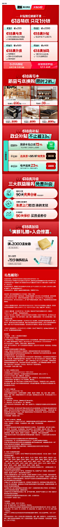 【已售10w+】618特权 林氏家居0.01元预定亏本价新品换购资格-tmall.com天猫