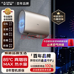 灿灿灿灿灿灿x采集到热水器主图