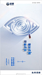 系列稿