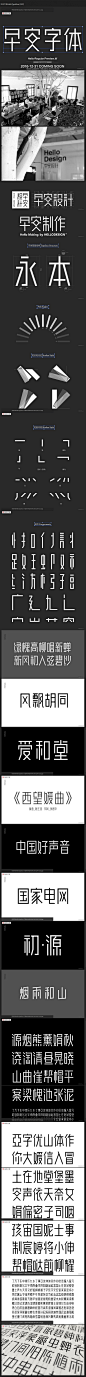早安字体HelloTypeface [24P]-国内设计,早安字体HelloTypeface [24P]-国内设计,早安字体HelloTypeface [24P]-国内设计,早安字体HelloTypeface [24P]-国内设计,早安字体HelloTypeface [24P]-国内设计,早安字体HelloTypeface [24P]-国内设计,早安字体HelloTypeface [24P]-国内设计,早安字体HelloTypeface [24P]-国内设计,早安字体HelloTypeface [24P]