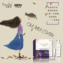 仓央+嘉措采集到洗发膏