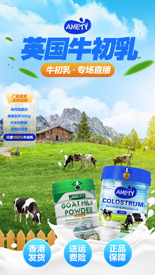 直播间背景图