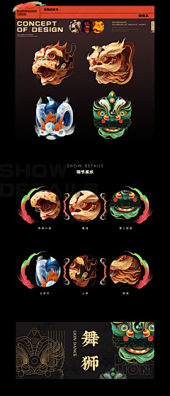 是肖肖呀采集到插画