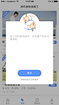 探索2