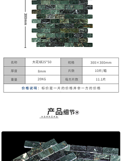 明明如月11采集到A花园——构成元素/参考产品