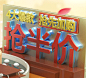 欧诗漫旗舰店双十一