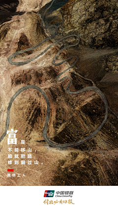 郭同涛Ttao采集到海报