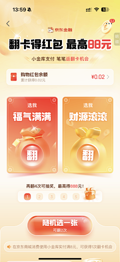 ct~~采集到h5