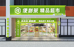 l烟雨采集到活泼可爱
